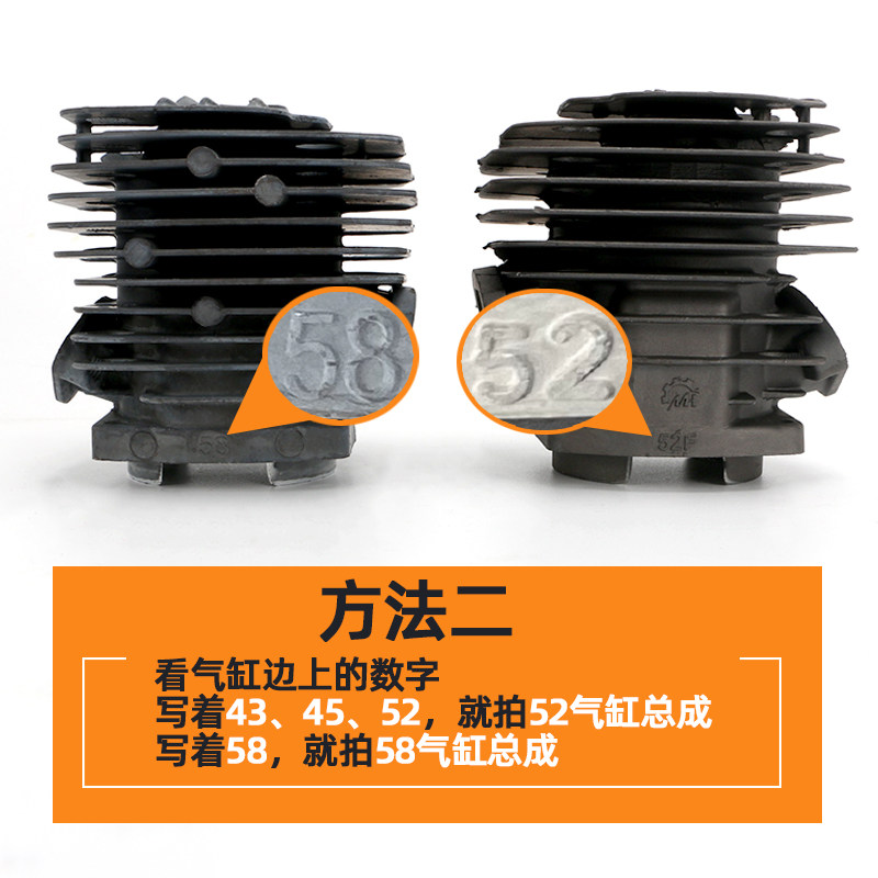 油锯气缸总成双扫单扫正品58汽油锯52汽缸缸套59活塞总成通用配件,淘宝优惠券,粉丝福利购,淘宝优惠卷