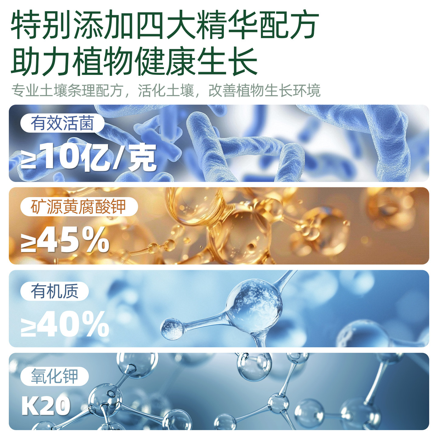 土壤活化剂松土剂改善土壤板结疏松剂矿源黄腐酸钾黑水肥料松土精,淘宝优惠券,粉丝福利购,淘宝优惠卷