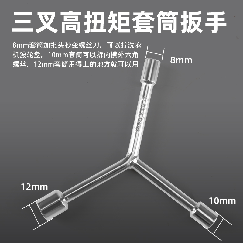 洗衣机拆卸专用工具全自动松下内筒清洗维修扳手家用波轮芯拉钩子