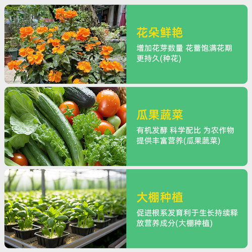 CPAI发酵豆粕有机肥料颗粒植物盆栽花肥料大豆发酵颗粒肥蔬菜菌肥 - 图2