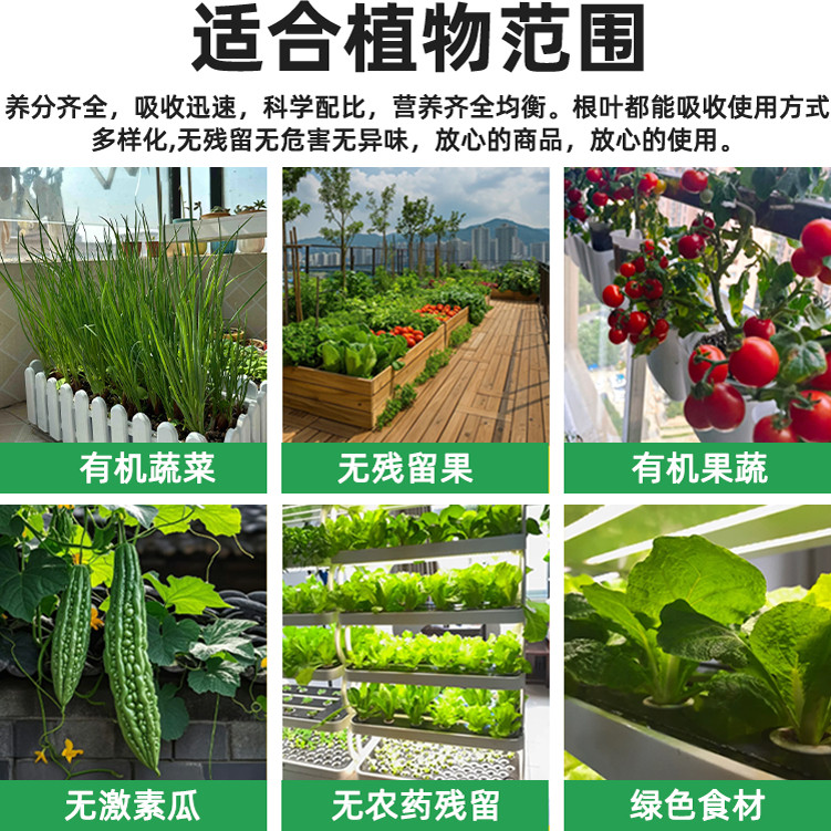 蔬菜专用肥料有机肥农用种菜复合肥家用盆栽通用型水溶颗粒缓释肥,淘宝优惠券,粉丝福利购,淘宝优惠卷