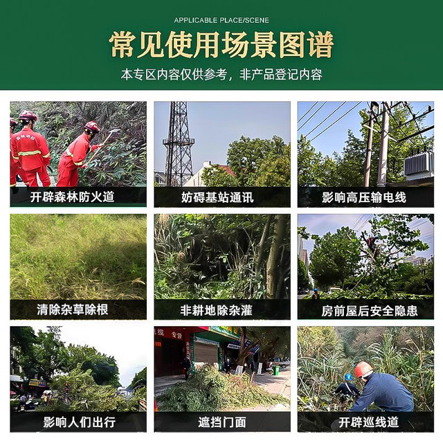 CPAI cyclozinone official guarantee guarantees 10% compensation for fake products