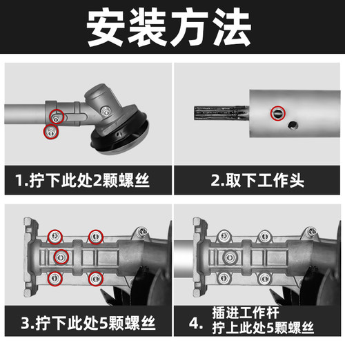 割草机除草轮除草工具松土轮深耕开沟轮总成硬土松土神器配件大全 - 图3