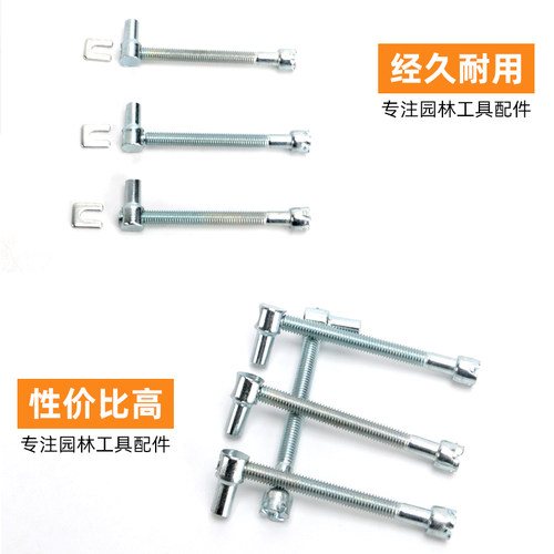 油锯链条松紧调节螺丝电锯伐木汽油锯导板螺丝涨紧器油锯园林配件 - 图1