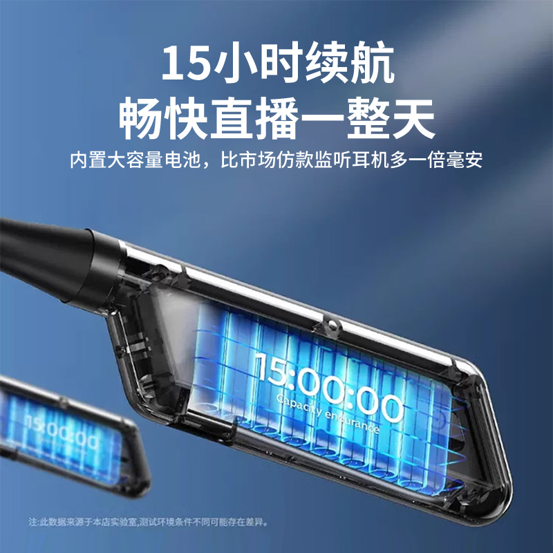 无线直播蓝牙耳机主播专用监听声卡耳返网红抖音带货户外颈挂脖式