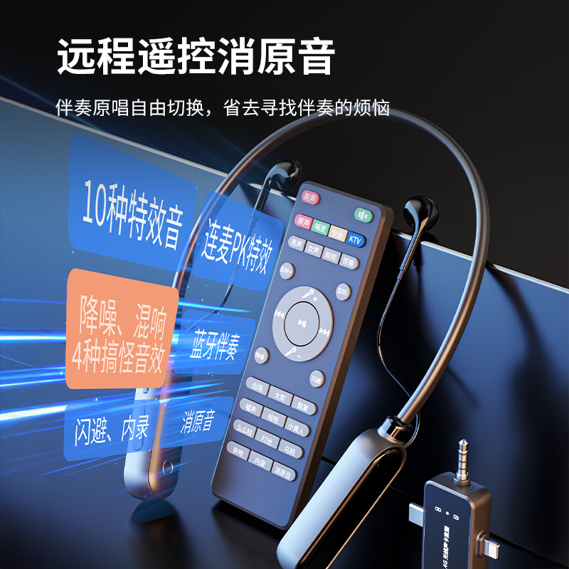 无线声卡耳机麦克风直播唱K歌专用2024新款抖音主播专业设备全套