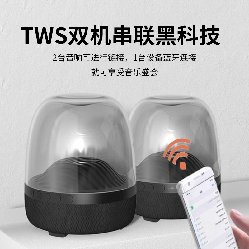 华强北无线蓝牙音响顶配哈曼同款琉璃3代三重低音炮高音质音箱4代