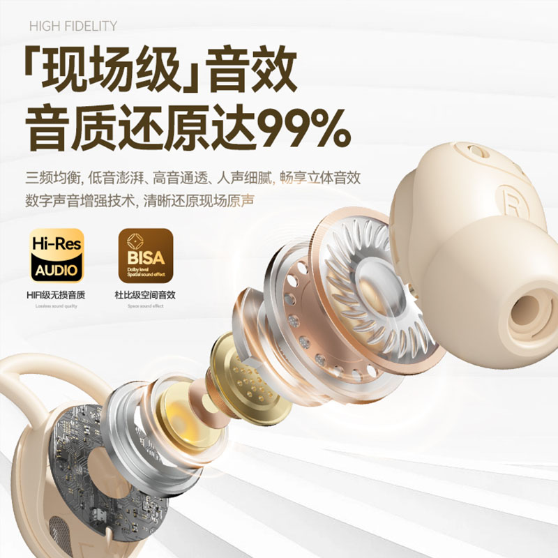 睡眠蓝牙耳机侧睡专用2024新款降噪隔音久戴不痛迷你隐形上班睡觉