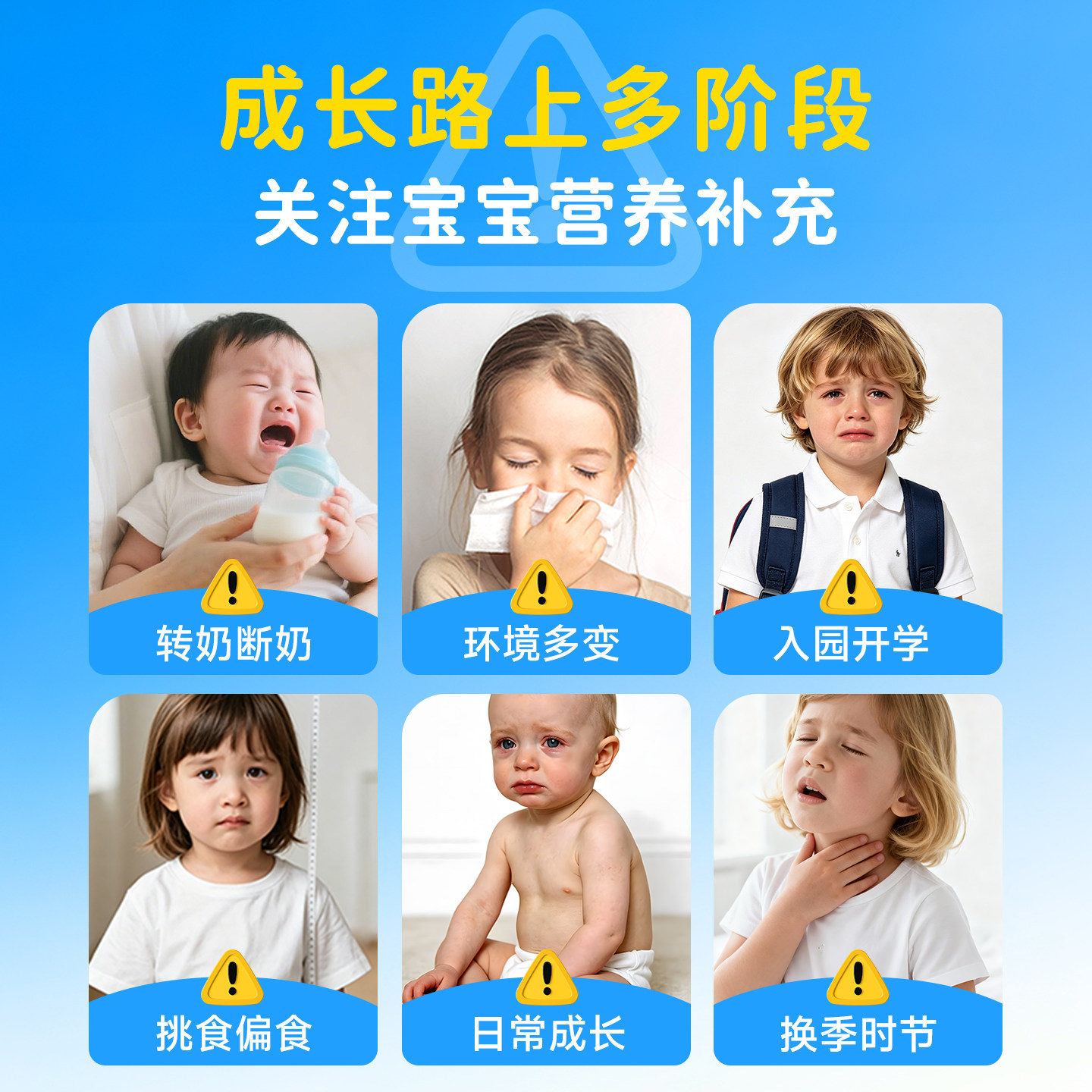 图 3