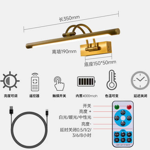 充电式镜前灯卫生间led免打孔伸缩北欧照画遥控浴室镜子柜洗手间 - 图0