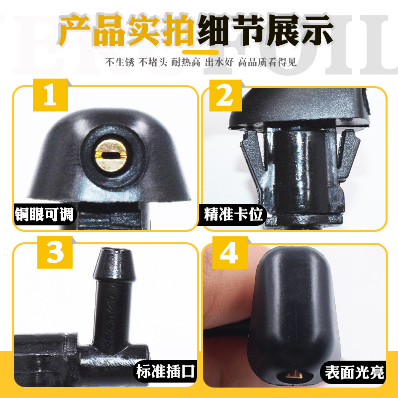 适09-15款经典雪佛兰科鲁兹雨刮器喷水嘴克鲁兹机盖玻璃扇喷水头,淘宝优惠券,粉丝福利购,淘宝优惠卷