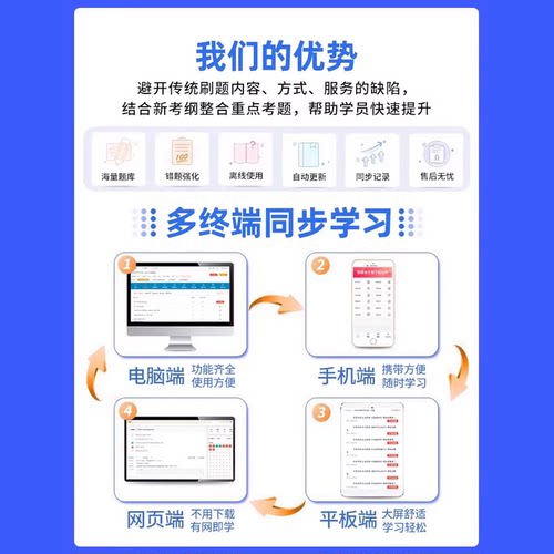 2026山东高校教师证资格考试题库高等教育心理学岗前培训真题教资 - 图2