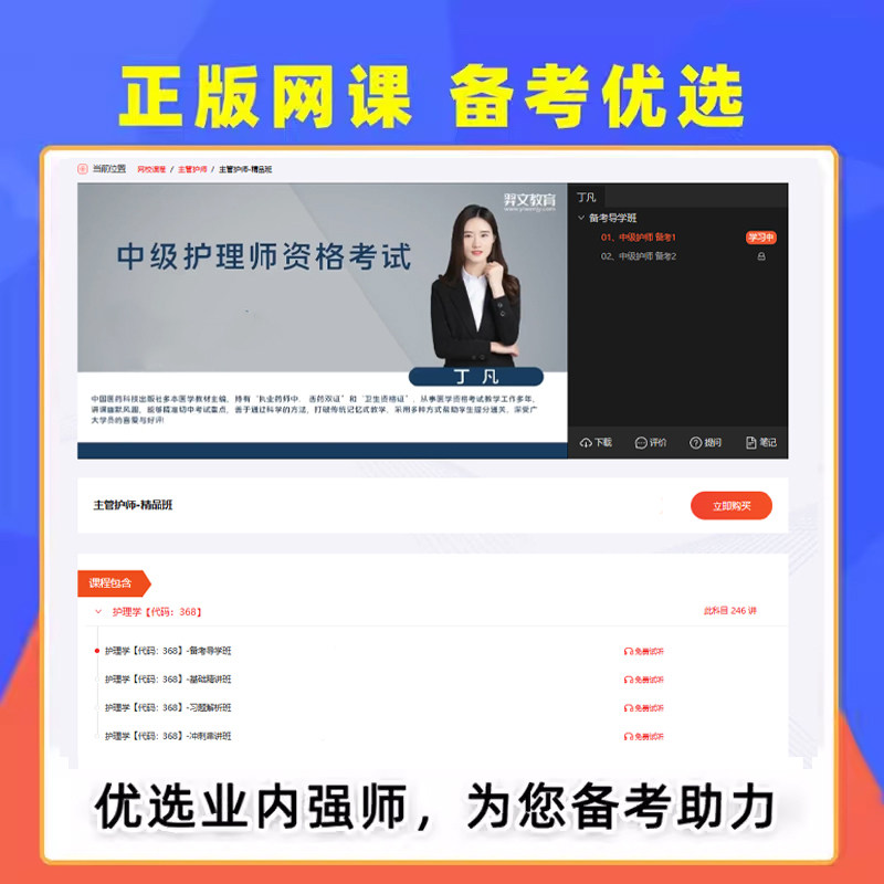 莫小棋