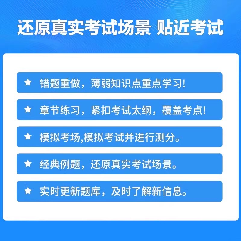 考试无忧高校大专大学辅导员教师招聘行政管理岗笔试面试题库资料 - 图0