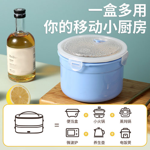 自热包发热包加热饭盒户外宿舍火锅不锈钢保温餐盒不插电自热饭盒 - 图0