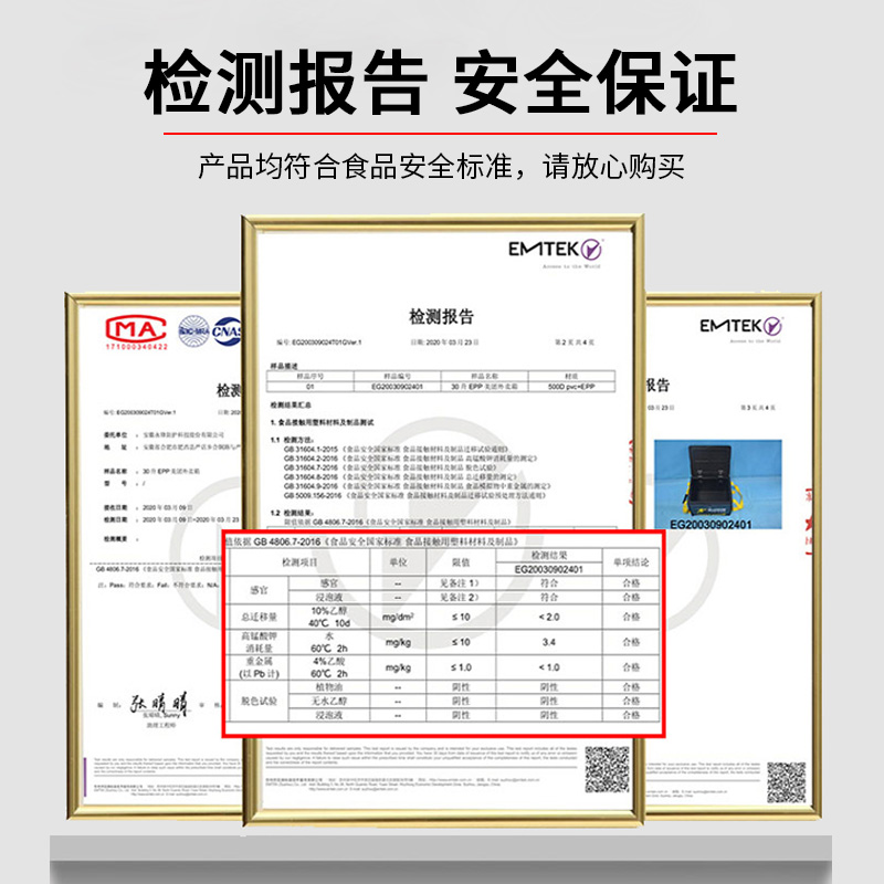 epp保温箱商用摆摊饭菜保温箱冷藏箱泡沫箱食品级户外外卖送餐箱