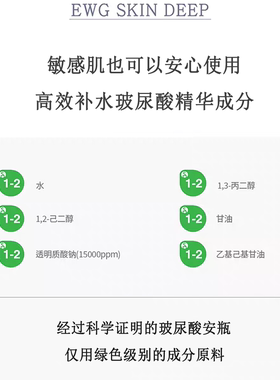 韩国WECURE高效补水保湿修护精华