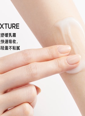 秀肤生MD面霜舒缓修护水润霜