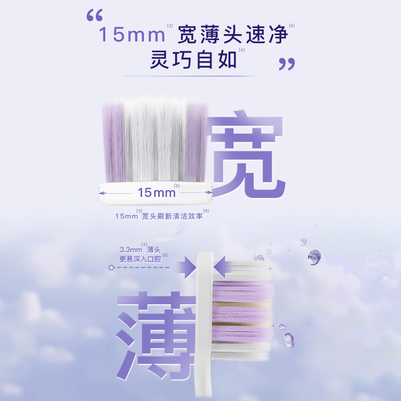 舒客牙刷软毛成人宽头情侣女男专用护龈牙刷家庭装家用官方店正品,淘宝优惠券,粉丝福利购,淘宝优惠卷