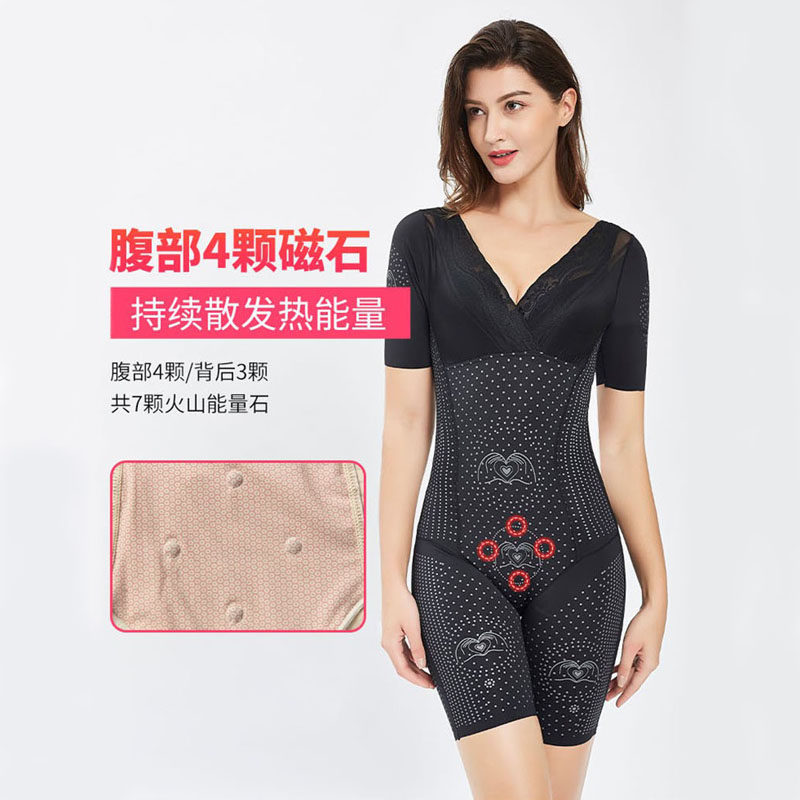 意大利连体正品负离子塑型塑身衣 轩宜芬塑身连体衣