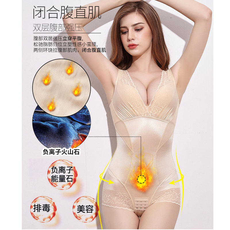 薄款紧身塑身正品产后收腹束腰内衣 轩宜芬塑身连体衣