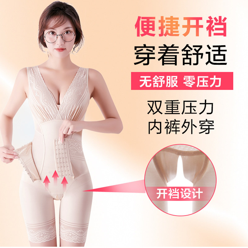 咖美人连体女塑型收腹束腰计塑身衣 轩宜芬塑身连体衣