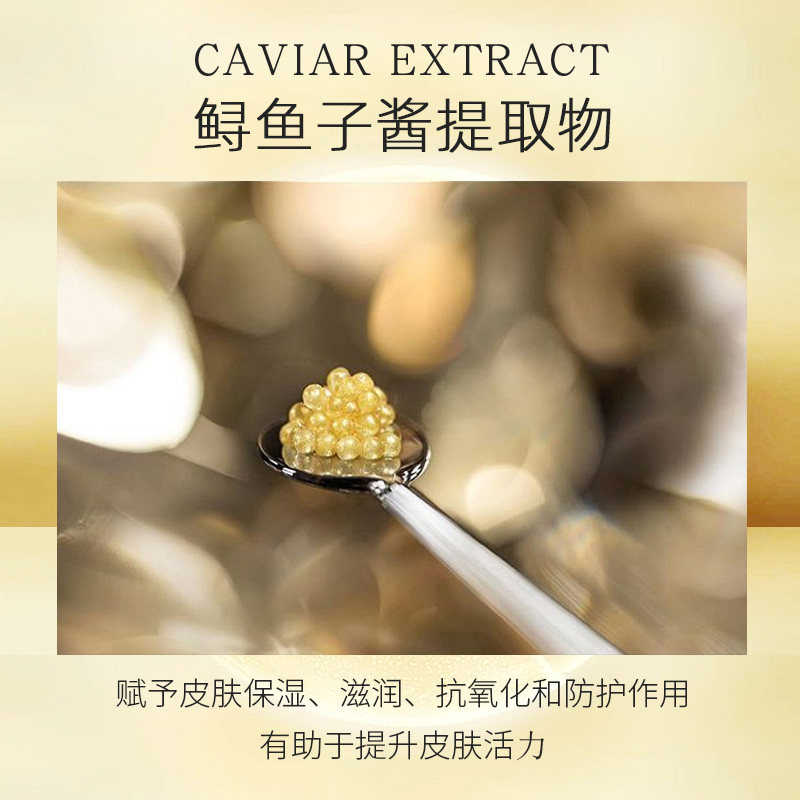 瑞士葆丽美鱼子紧致眼霜补水洁面乳 葆丽美眼部护理套装