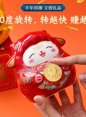 羊年招财陶瓷存钱罐生肖羊摆件