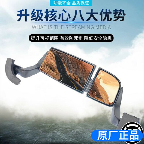 适配重汽汕德卡C7H倒车镜新款带灯后视镜G7 C5H 反光镜总成带加热 - 图1