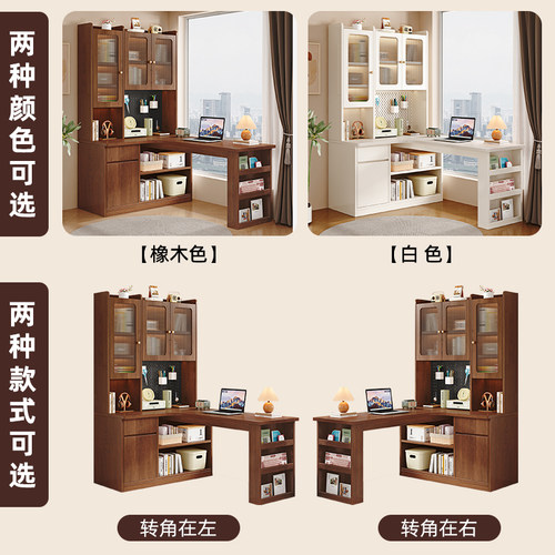 中古风转角书桌书柜书架一体组合带玻璃家用卧室办公学生学习桌子 - 图3