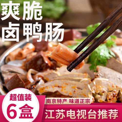 周元兰鸭血粉丝汤 方便速食夜宵螺蛳粉酸辣粉米线自热锅老鸭粉丝 - 图1