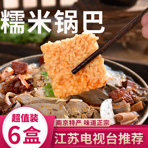 周元兰鸭血粉丝汤 方便速食夜宵螺蛳粉酸辣粉米线自热锅老鸭粉丝 - 图3