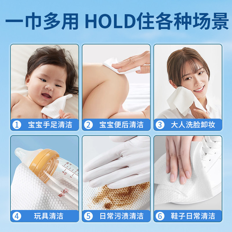 【U先试用】纯棉柔巾婴幼儿手口专用宝宝一次性洗脸巾女士洁面巾 - 图3