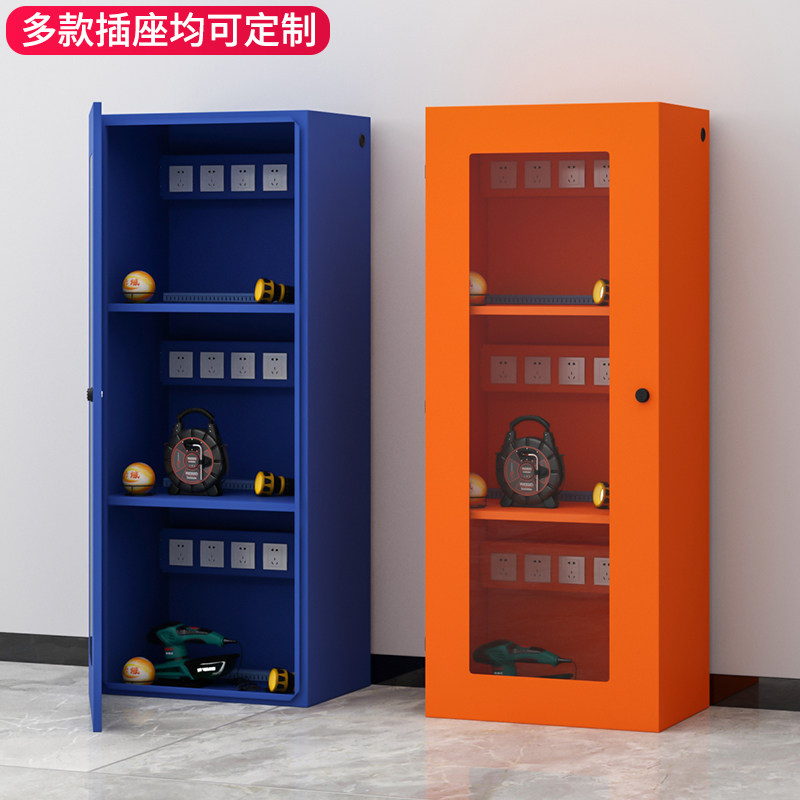 工具充电柜对讲机电动扳手电钻防爆工地工厂车间密码存放柜保管箱,淘宝优惠券,粉丝福利购,淘宝优惠卷