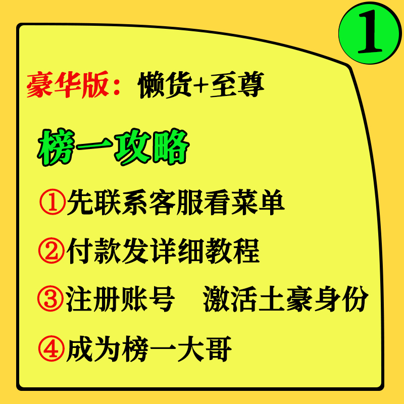 安卓ios苹果电脑适用手游稀有gm后台游戏包站回合仙侠联网单机版传说破坏攻略无限元宝钻石奇幻解析平台教程-图1