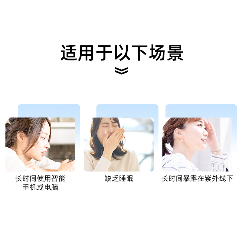 第一三共日本进口千寿眼药水眼疲劳干涩发痒温和滋润滴眼液V15ml