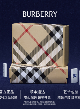 【双11即刻付定】BURBERRY博柏利风衣气垫粉底液防水防汗持妆服帖