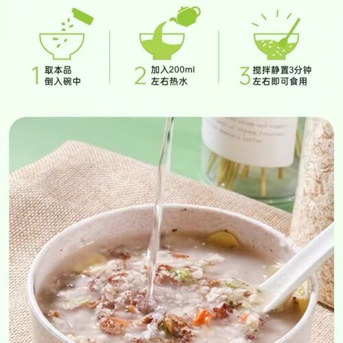 谷诚假日苦瓜芹菜葛根燕麦片糖人专用控糖早餐糖尿人粗粮营养速食 - 图1