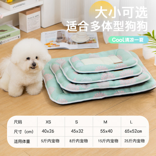 狗窝夏天凉席狗狗床凉窝小型犬泰迪比熊狗宠物睡垫猫窝四季通用 - 图3
