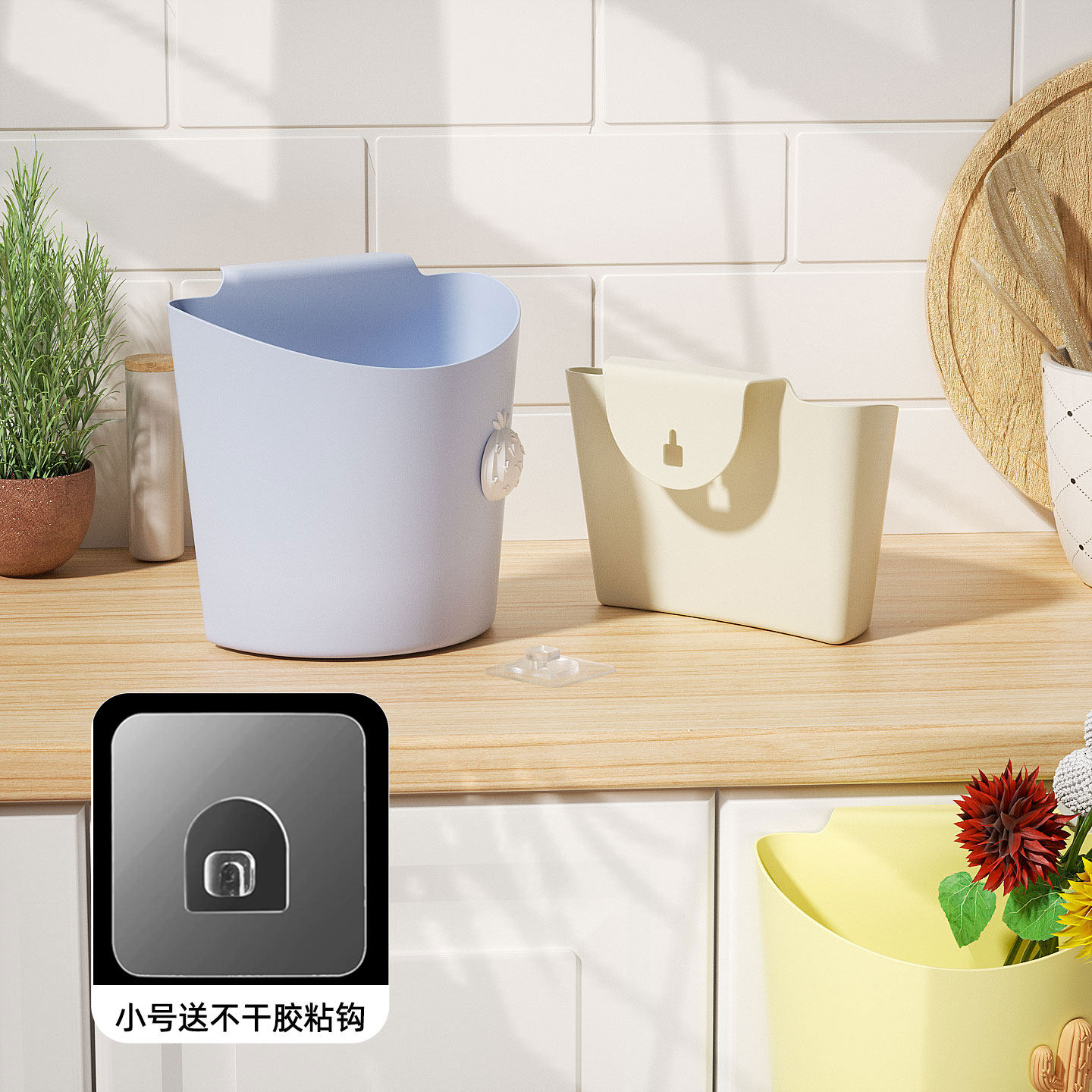 绣川彩虹厨房壁挂缝隙垃圾桶卫生间客厅柜门可挂免打孔悬挂垃圾筒,淘宝优惠券,粉丝福利购,淘宝优惠卷