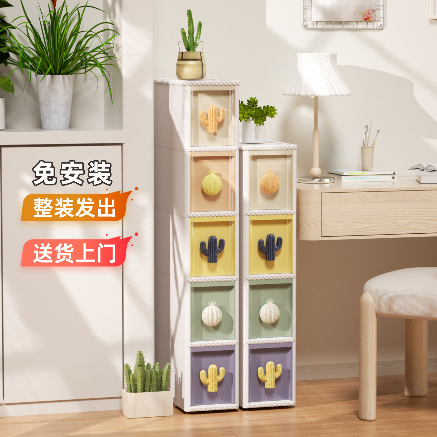 绣川彩虹夹缝抽屉柜可移动卫生间极窄缝隙柜卧室厨房带轮收纳柜子,淘宝优惠券,粉丝福利购,淘宝优惠卷