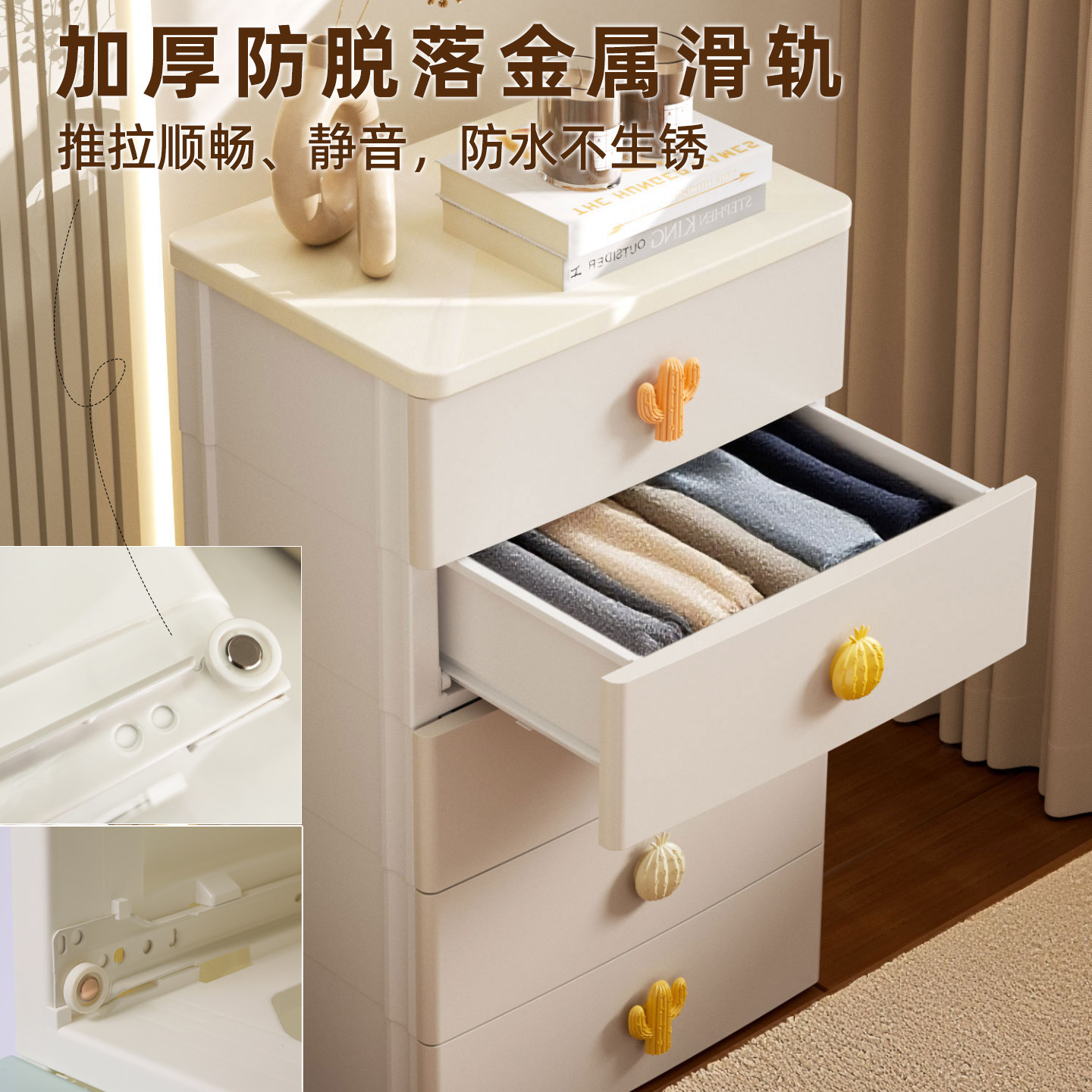 绣川彩虹收纳柜抽屉式大方柜家用树脂储物柜免安装床头柜儿童衣柜,淘宝优惠券,粉丝福利购,淘宝优惠卷