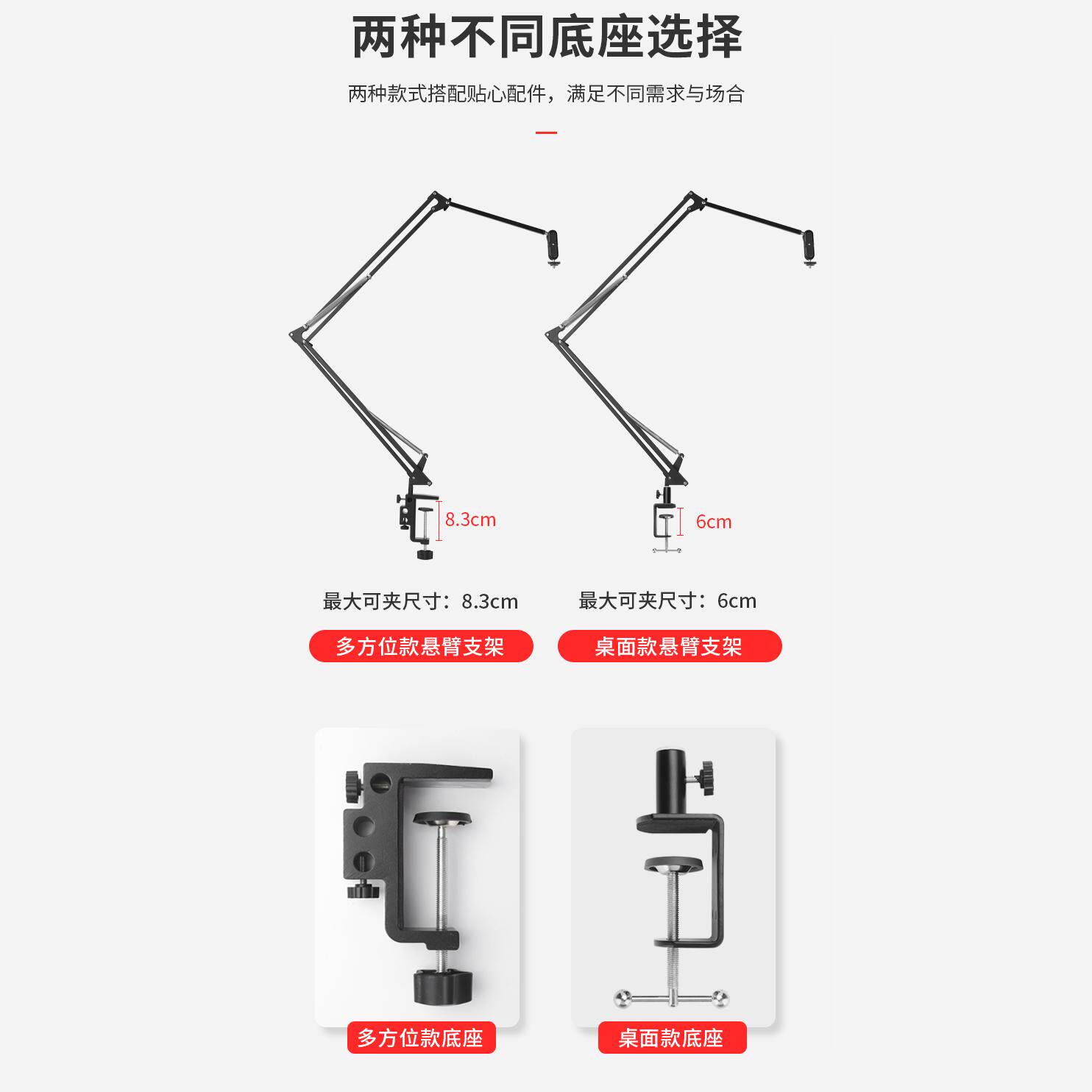 杰上手机夹相机支架平板俯拍直播架子桌面拍照录抖音视频全金属手机架加长悬臂沙画摄像支撑录像架