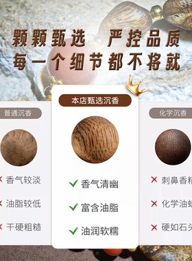 天然奇楠沉香南红手串小众原创