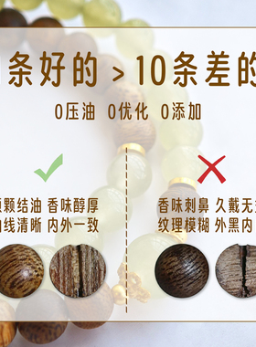 盼山【盈吉】天然奇楠沉香晴水和田玉双圈手串女款新中式叠戴手链