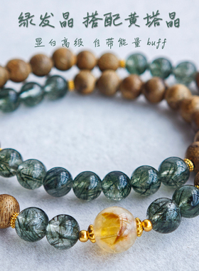 原创设计款氛围感穿搭