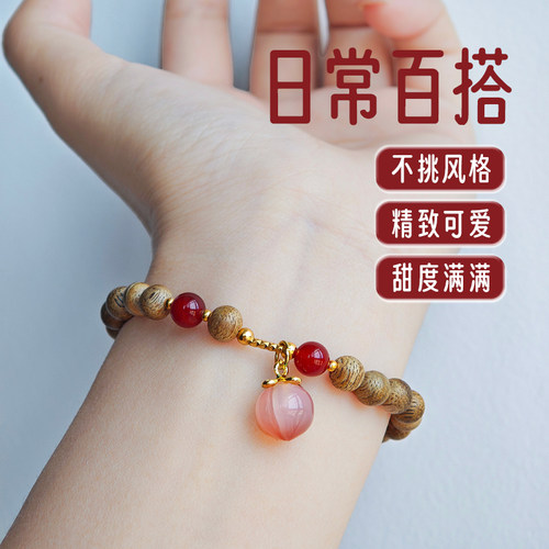 盼山【桃气香禧】沉香南红玛瑙单圈手链女原创新中式新年转运手串 - 图3