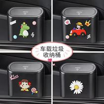 In-vehicle trash can car interior Bucket Creativity Front car Hanging car Contained Garbage Bag Car Supplies