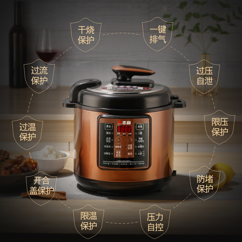 志高电压力锅家用智能多功能全自动电饭煲4L6L8L大容量预约高压锅-图0