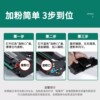 Cangtian 2207 self-adhesive printer toner cartridge toner additive powder